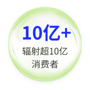 輻射超1億 消費(fèi)者